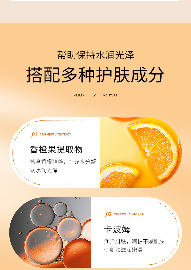泊泉雅维生素C皙润精华霜 补水保湿滋润提靓嫩肤面部护理面霜详情8