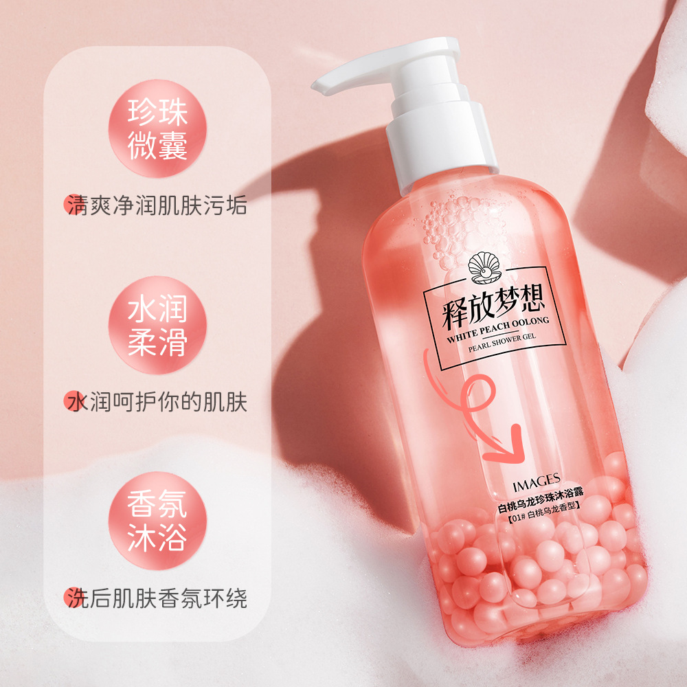 西柚珍珠沐浴/身体清洁护理/香氛沐浴露细节图