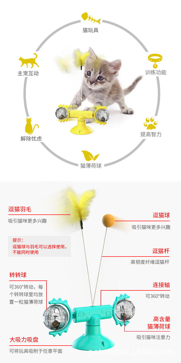 Turntable cat toy, cat turntable suction cup rotating windmill scratcher, cat Planet rotating cat toy pic 2