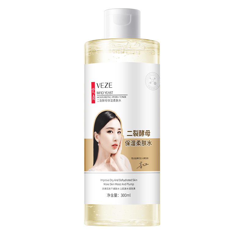 梵贞二裂酵母保湿柔肤水补水保湿滋润提靓嫩肤脸部护理爽肤水批发