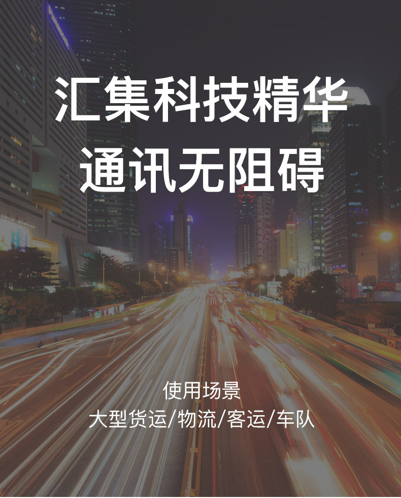 BF-1908对讲机手持户外50公里对讲小机迷你详情8