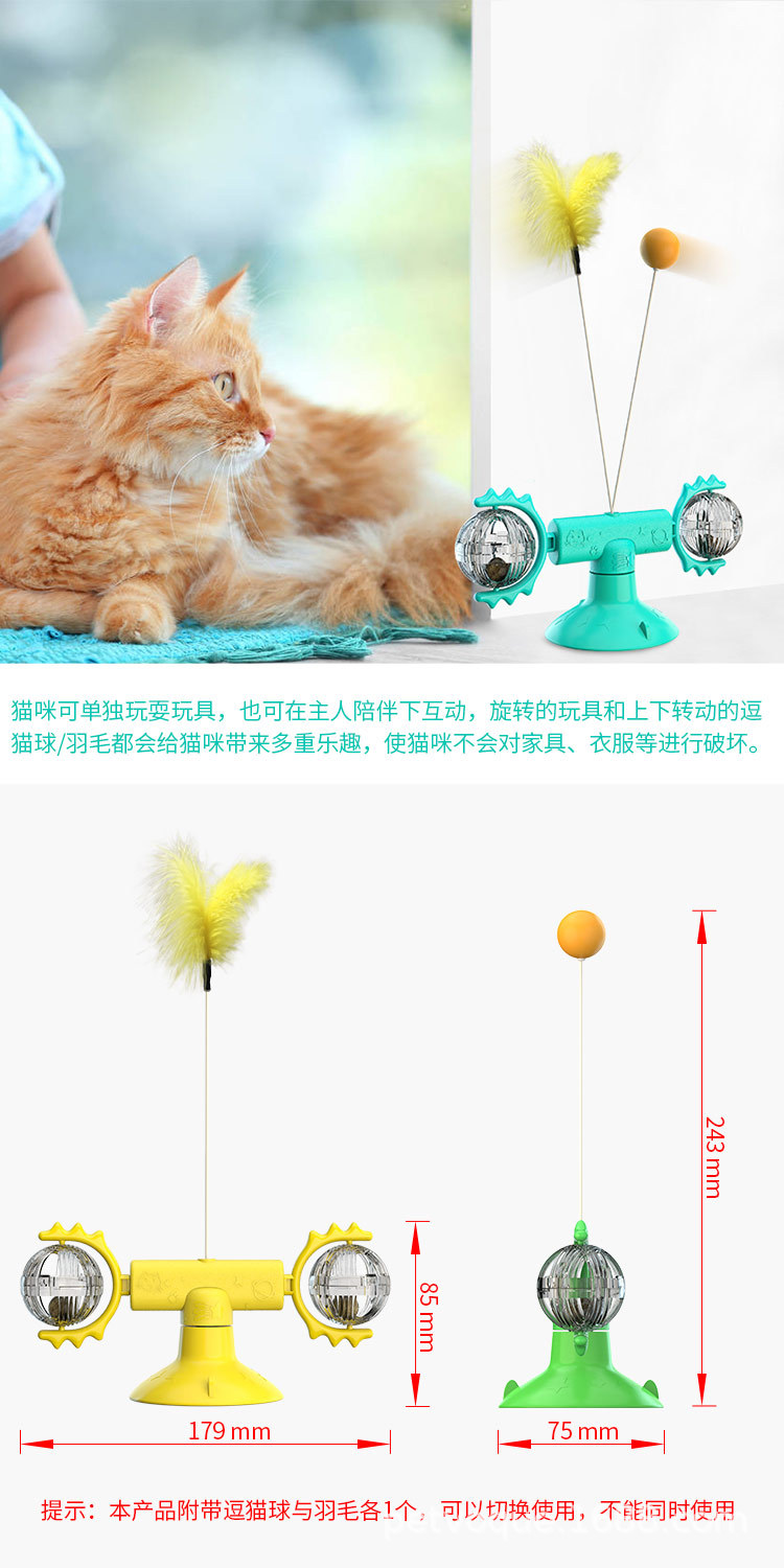 Turntable cat toy, cat turntable suction cup rotating windmill scratcher, cat Planet rotating cat toy pic 6