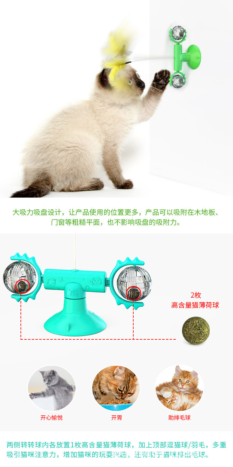 Turntable cat toy, cat turntable suction cup rotating windmill scratcher, cat Planet rotating cat toy pic 4
