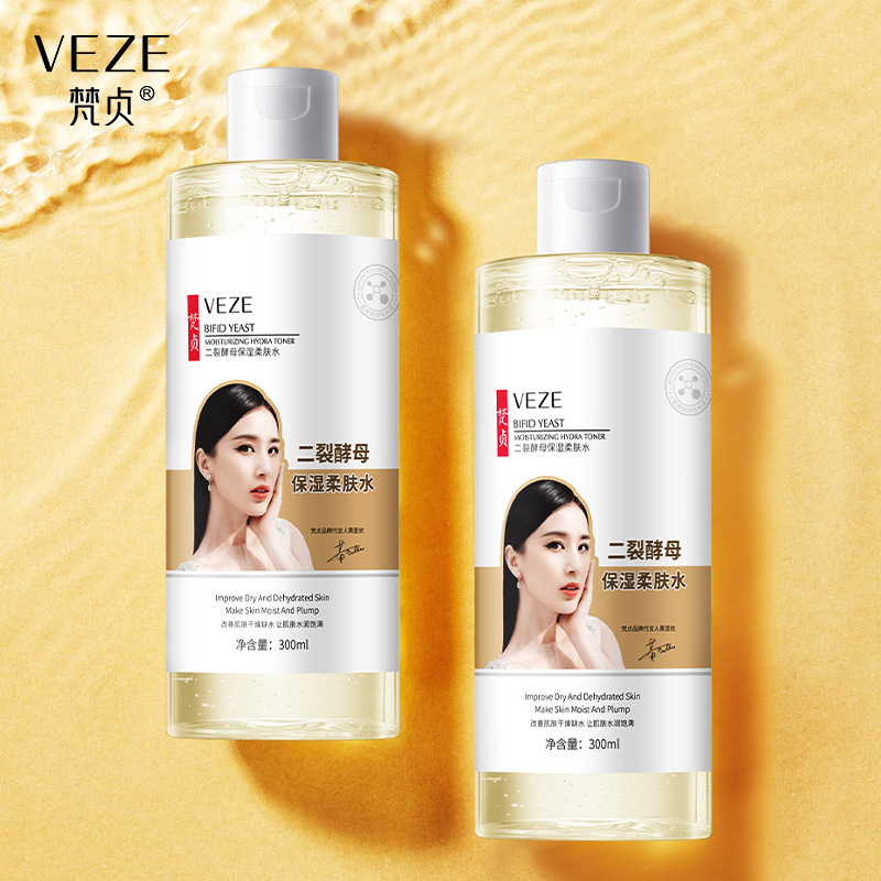 二裂酵母保湿/爽肤水化妆水/柔肤水精华水产品图