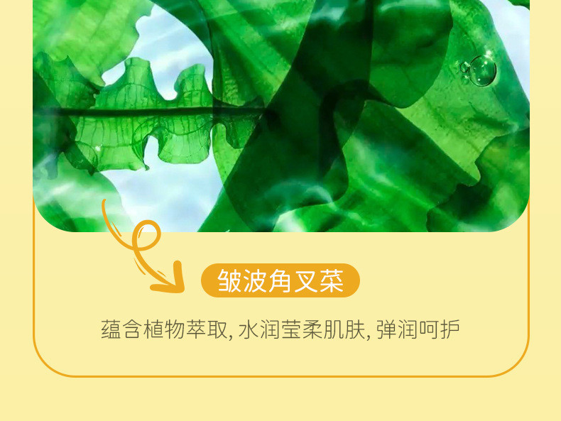 形象美西柚珍珠沐浴露  香氛沐浴液批发 身体清洁详情13