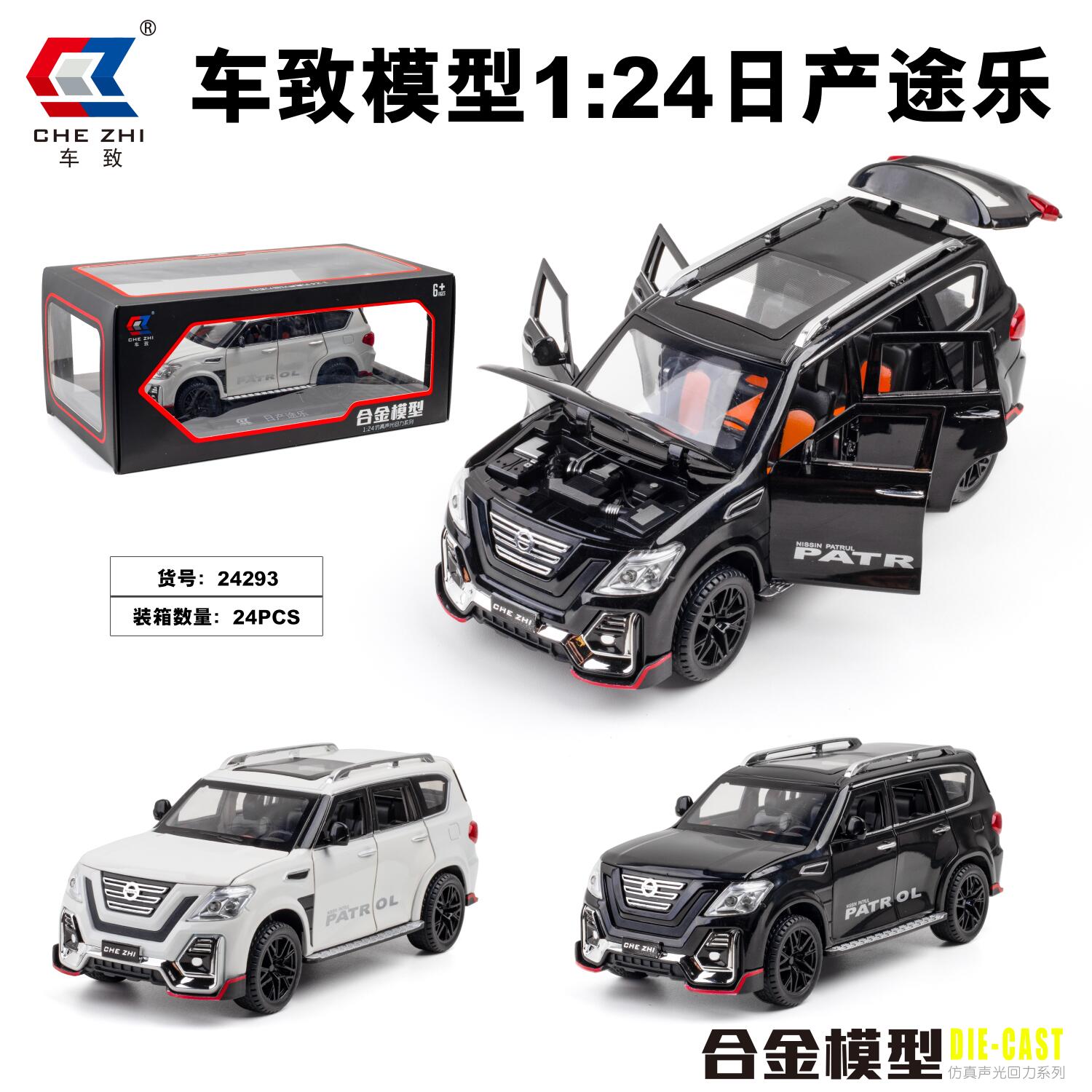 Chezhi 24 scale alloy car Lexus, Mercedes-Benz, BMW, Nissan Patrol, Maybach Alphard Application Scenario