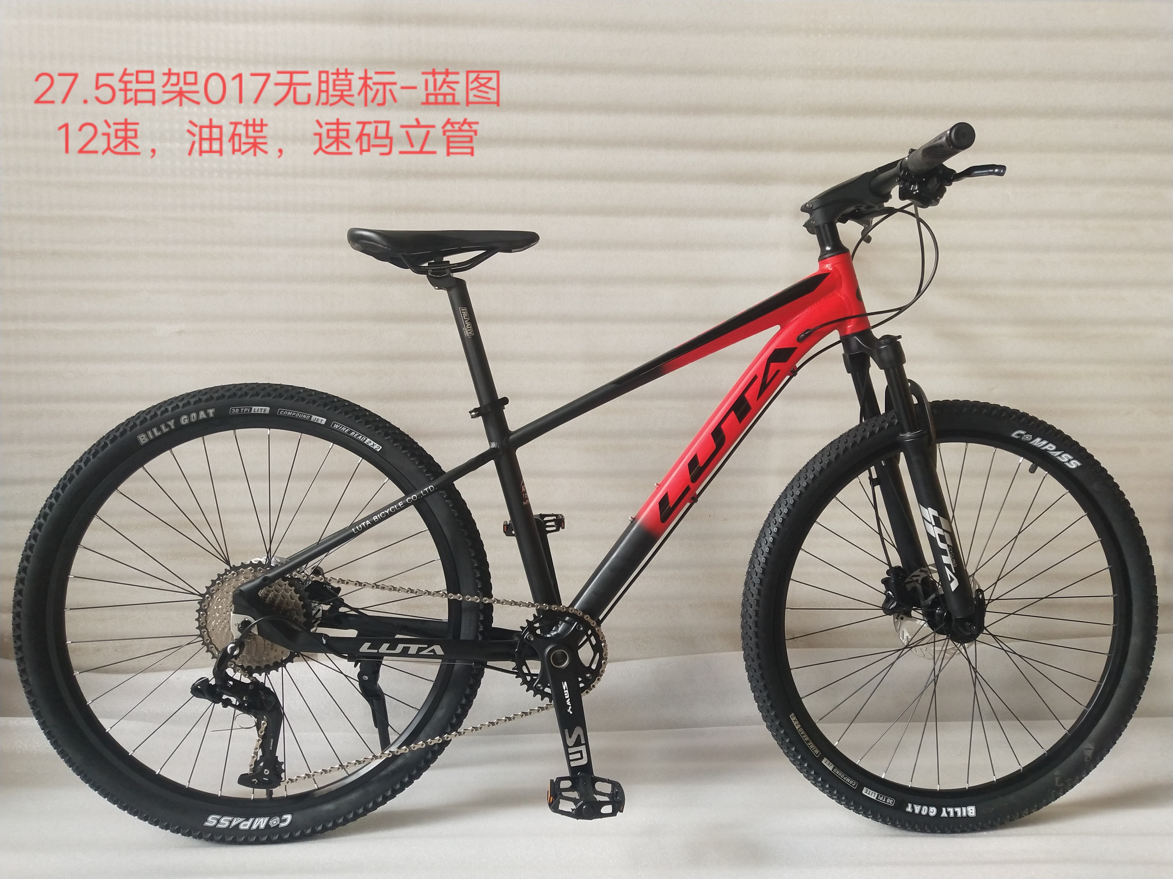 Adult bicycle Mountain bike 27.5 inch sports model with size table 22-771mountain bike aluminium alloy details Picture