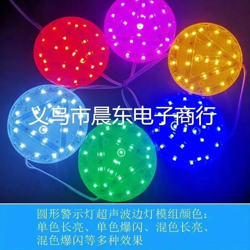新款 LED模组cob模组24伏 12伏模组大功率球球模组防水广告模组