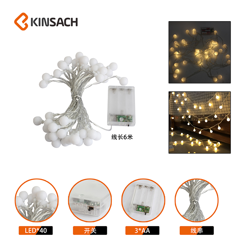 Cross-border exclusive supply of led light strings, round beads, frosted round balls, light strings wholesale, small colored lights, small white balls, Christmas decorative lights Specification image