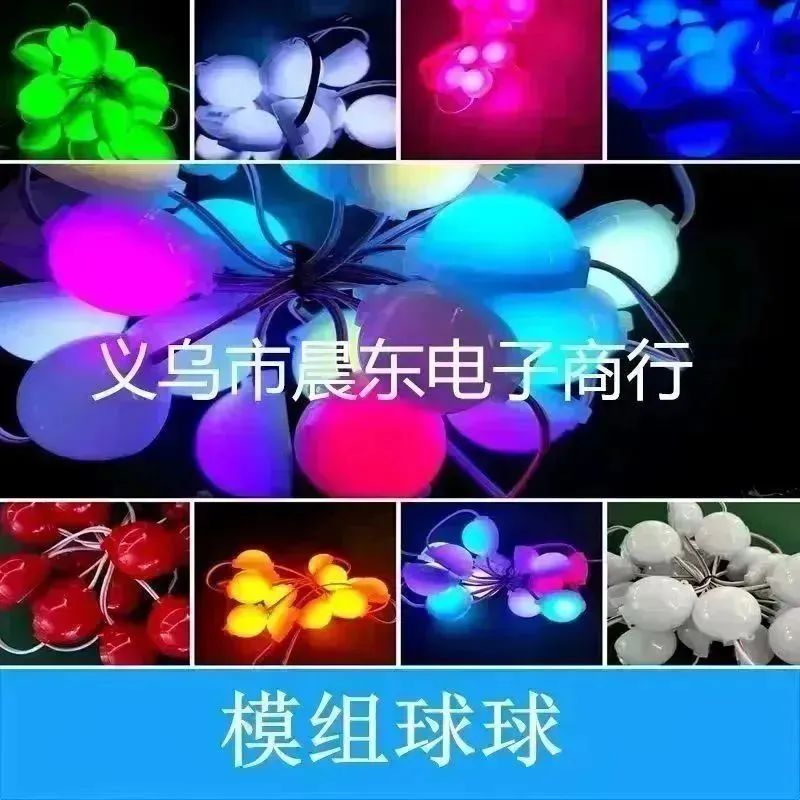 磁吸式三色变光模组 圆形长条面板灯光源模组 led