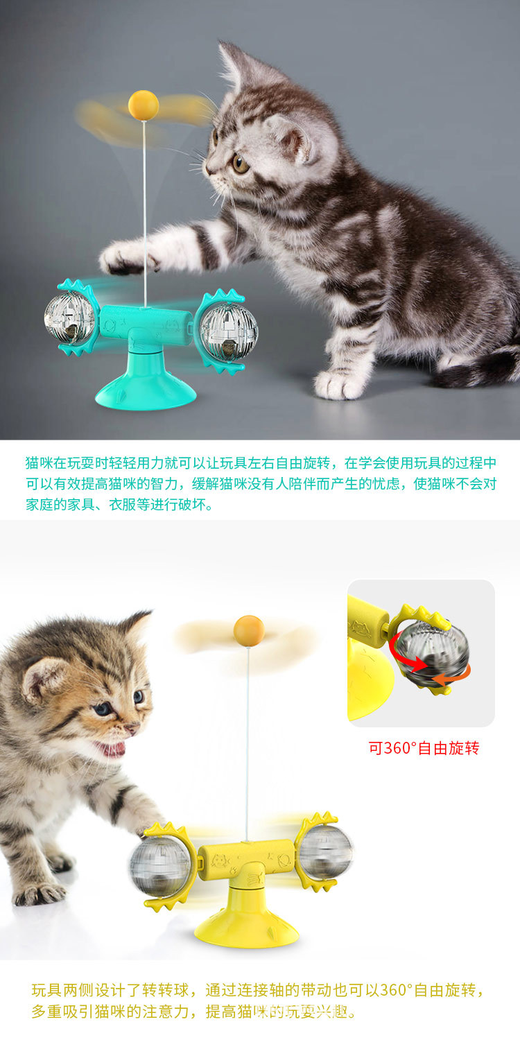 Turntable cat toy, cat turntable suction cup rotating windmill scratcher, cat Planet rotating cat toy pic 3