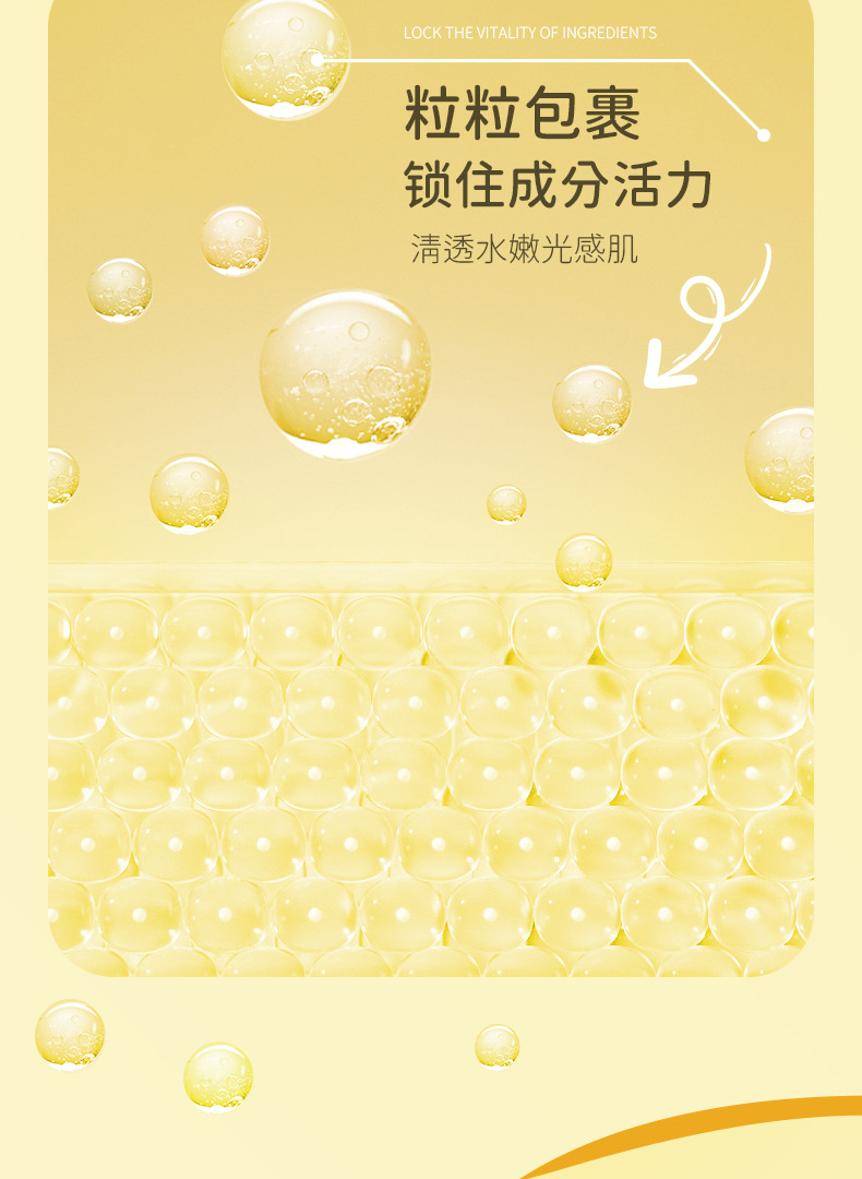 形象美西柚珍珠沐浴露  香氛沐浴液批发 身体清洁详情6