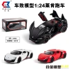 Che Zhi 24 scale alloy car model, Rolls-Royce Rickon, Toyota Camry, Mercedes-Benz car model Specification image