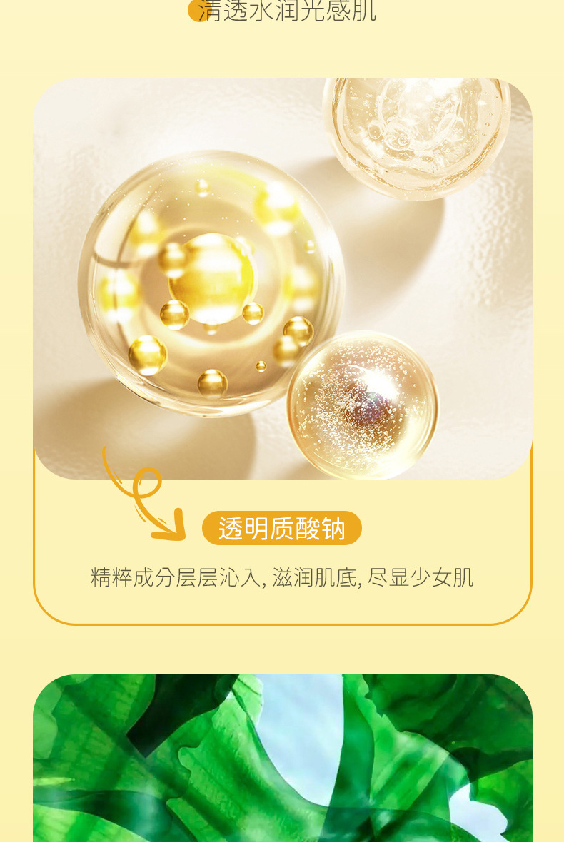 形象美西柚珍珠沐浴露  香氛沐浴液批发 身体清洁详情12