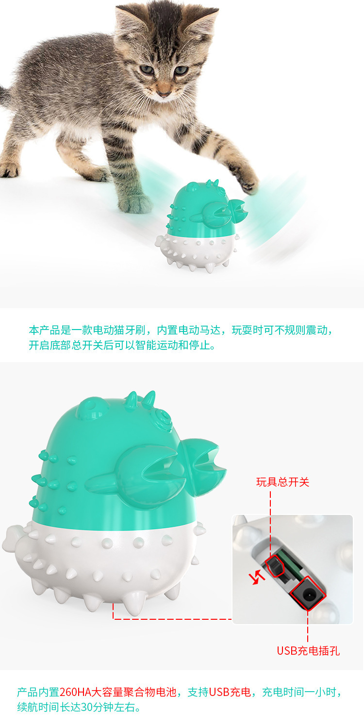 Wholesale of new cat toys, electric cat toothbrushes for teeth grinding and cleaning, cat teasing and self-entertainment, lobster personalized toys, pet supplies pic 3