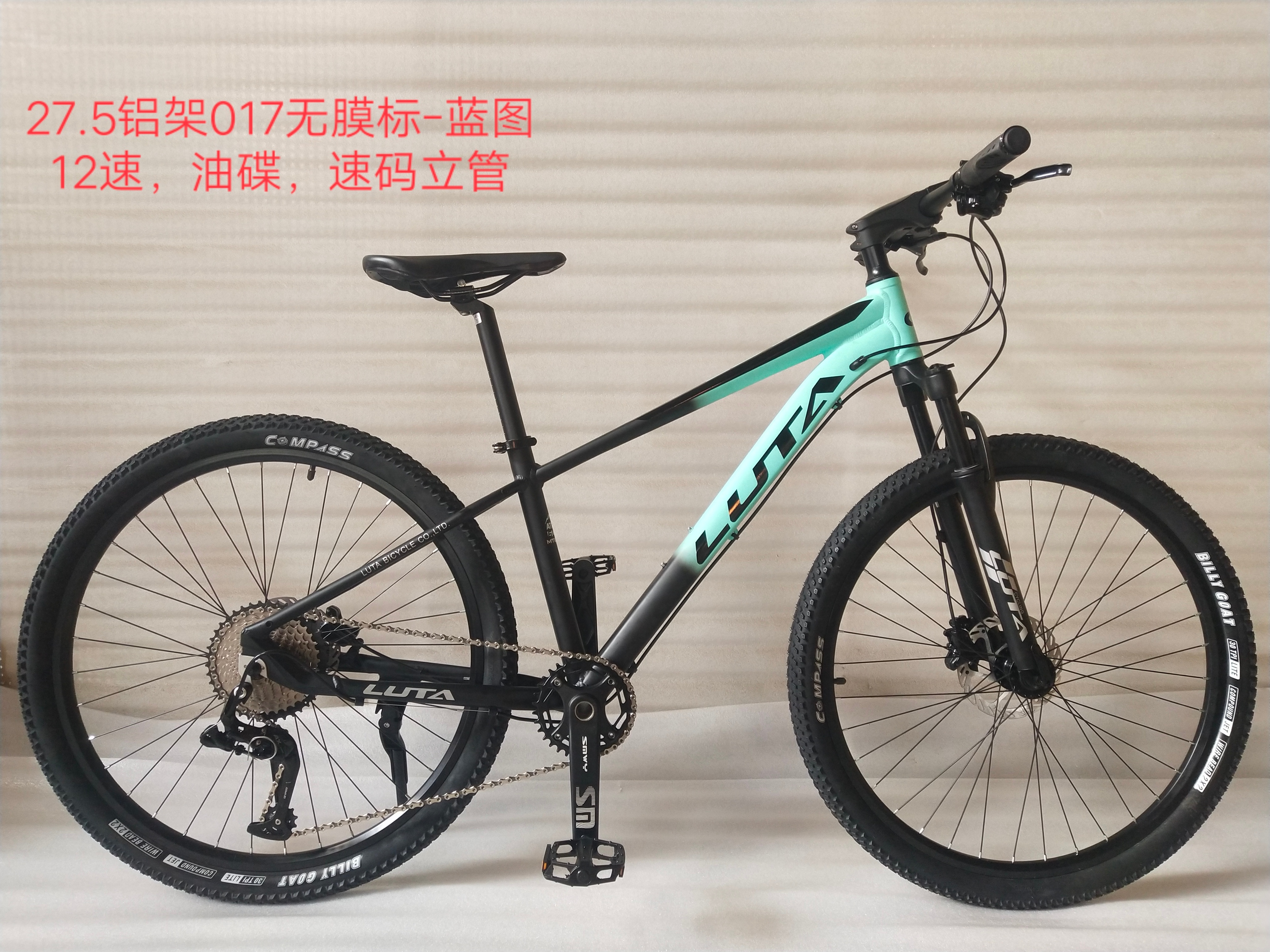 Adult bicycle Mountain bike 27.5 inch sports model with size table 22-771mountain bike aluminium alloy full figure