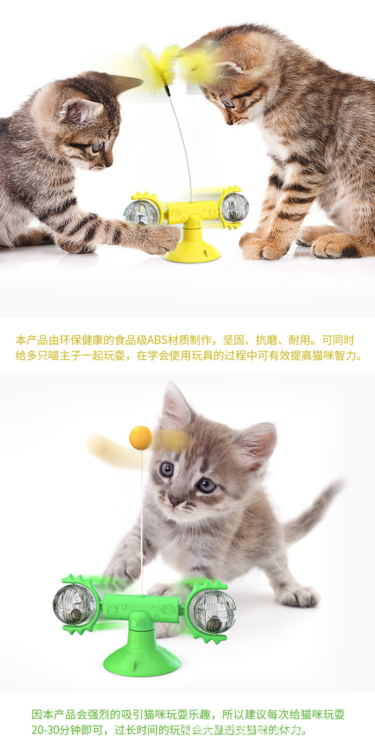 Turntable cat toy, cat turntable suction cup rotating windmill scratcher, cat Planet rotating cat toy pic 5