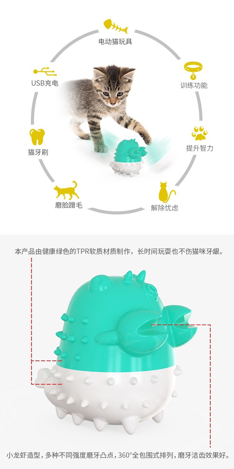 Wholesale of new cat toys, electric cat toothbrushes for teeth grinding and cleaning, cat teasing and self-entertainment, lobster personalized toys, pet supplies pic 2