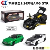 Che Zhi 24 scale alloy car model, Rolls-Royce Rickon, Toyota Camry, Mercedes-Benz car model details Picture