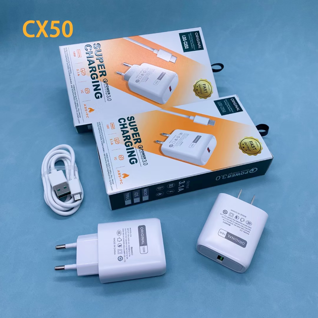 CX50多功能QC3.0手机快速充电器 苹果华为安卓各种手机通用充电充头 
