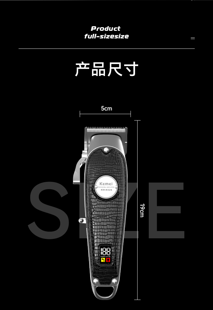 跨境厂家直供理发器 科美KM-K52S电推剪理发神器剃发电推子剃头刀详情11