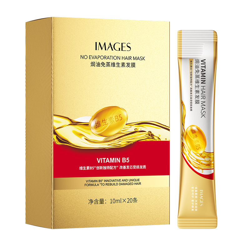 形象美焗油免蒸维生素发膜  头发护理发膜批发 美发产品
