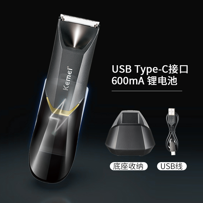 电动理发器/电推剪/专业理发剪细节图