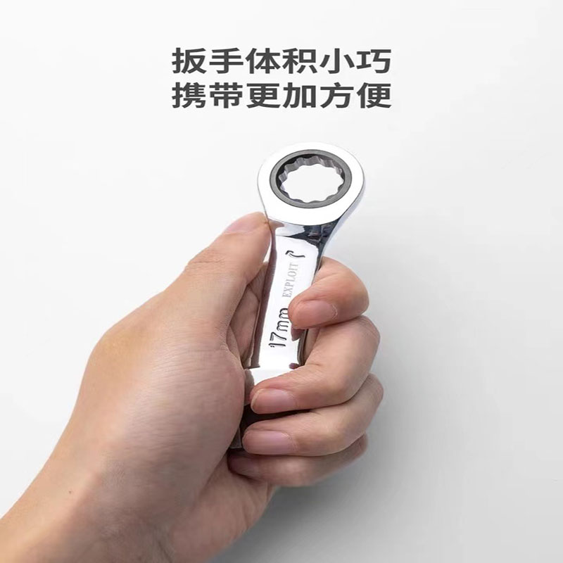 Pioneer short-handle quick ratchet wrench, mini open-end box dual-purpose wrench, bidirectional labor-saving auto repair hardware wrench pic 2