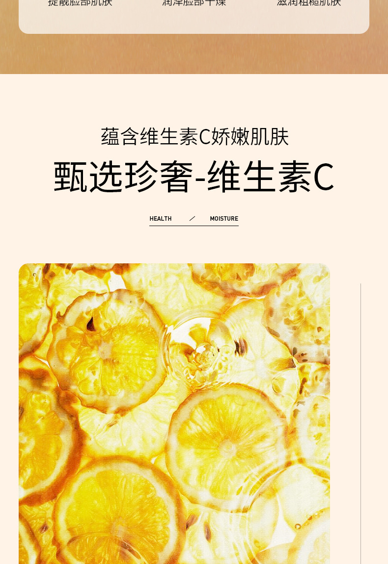 泊泉雅维生素C皙润精华液  面部精华详情5