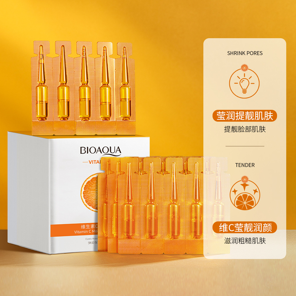 面部精华护理/皙润精华液/维生素精华细节图