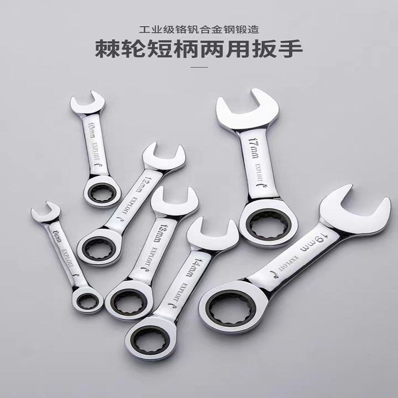 Pioneer short-handle quick ratchet wrench, mini open-end box dual-purpose wrench, bidirectional labor-saving auto repair hardware wrench pic 1