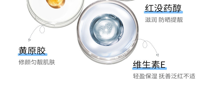 玖美堂韩婵防晒霜  隔离防晒面部护肤  面部护理详情13
