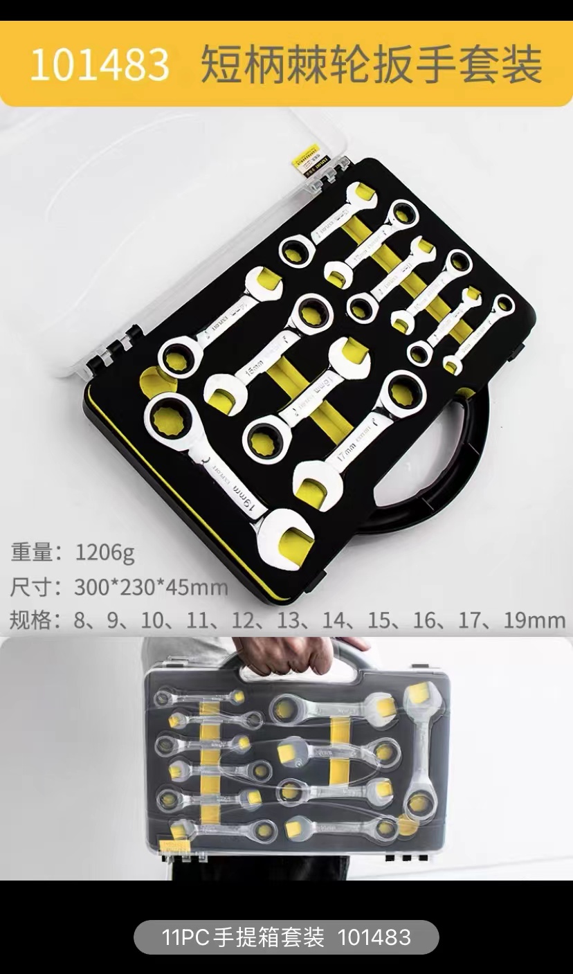 Pioneer short-handle quick ratchet wrench, mini open-end box dual-purpose wrench, bidirectional labor-saving auto repair hardware wrench pic 9