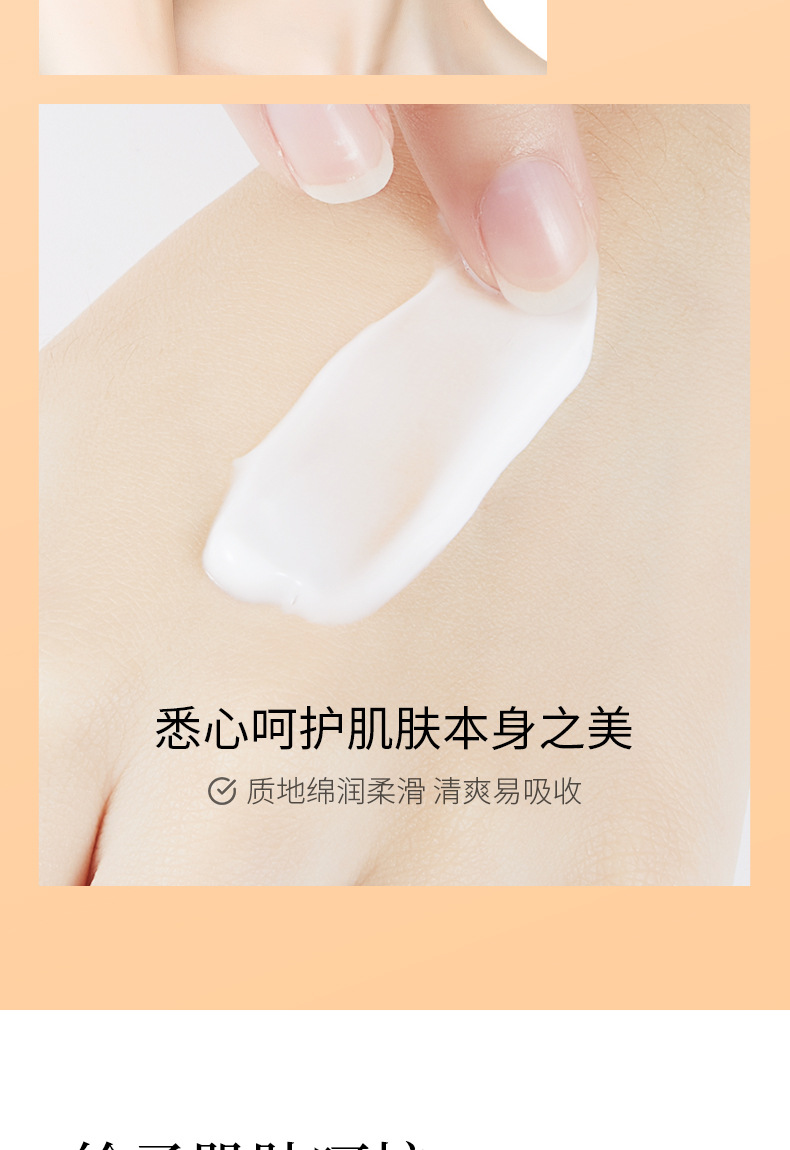 梵贞凡士林保湿嫩滑润肤膏  凡士林身体乳详情7