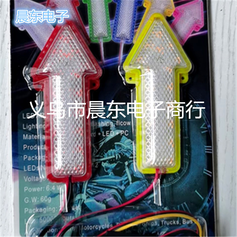 9240 arrow light, 18 lights, 3.6W, 12V, 24V, billboard, light box, signboard, ultrasonic reverse injection molding module details Picture