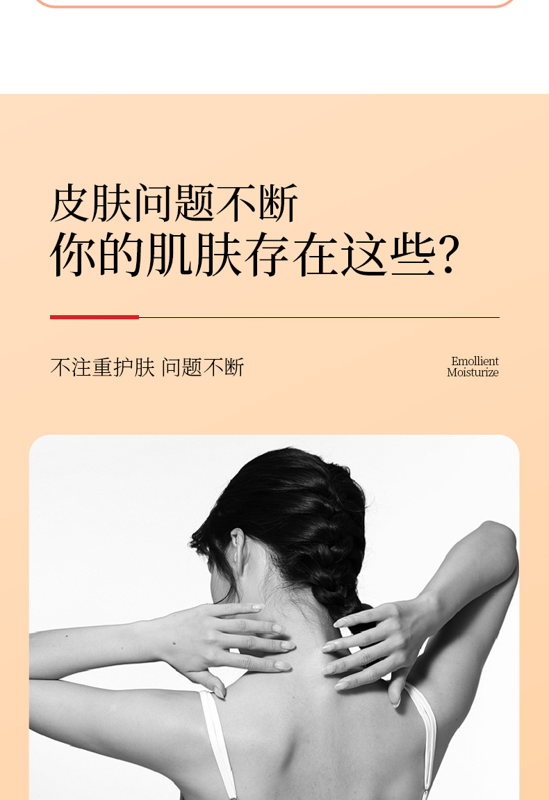 梵贞凡士林保湿嫩滑润肤膏  凡士林身体乳详情3