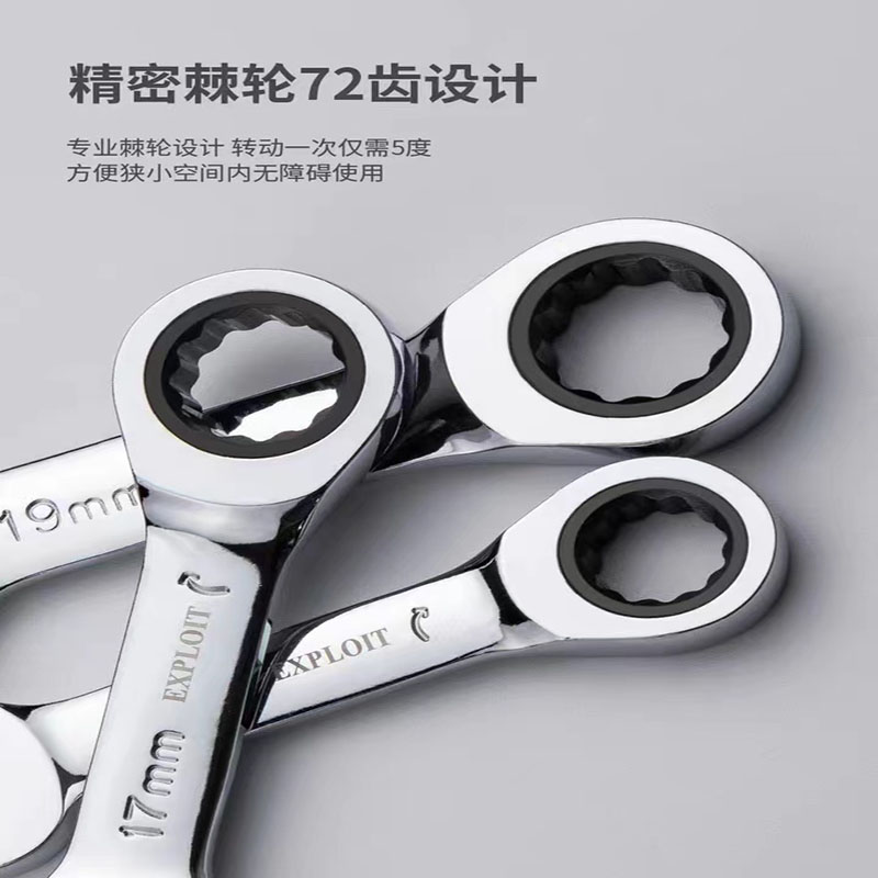 Pioneer short-handle quick ratchet wrench, mini open-end box dual-purpose wrench, bidirectional labor-saving auto repair hardware wrench pic 4