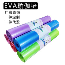 Qiansi EVA Yoga mat lengthened yoga practice mat sports mat thickened fitness yoga mat non-slip mat