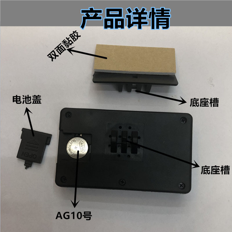 电子计时器NA-811小型家用 停车美容院计时电子钟迷你小号车钟详情10