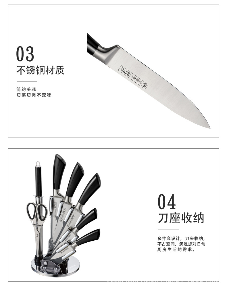 厨房不锈钢厨师刀空心柄套刀8件套组合礼品套刀 21KK-001详情4