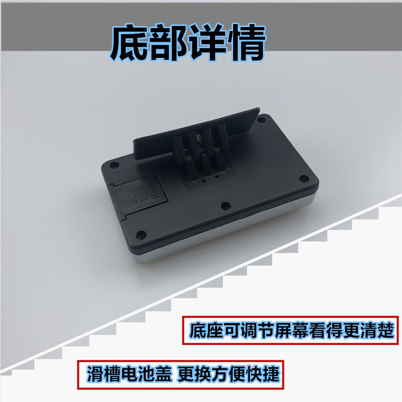 电子计时器NA-811小型家用 停车美容院计时电子钟迷你小号车钟详情9