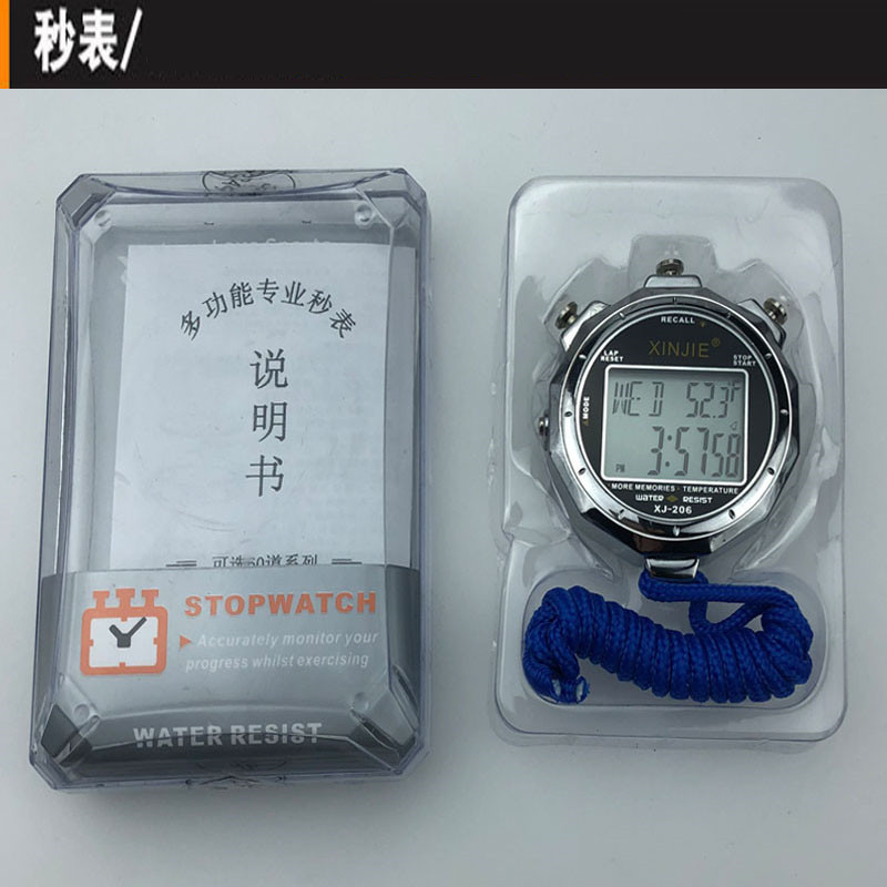 电子秒表XJ-206多功能金属秒表带灯运动比赛裁判表学生足球篮球老师计时表详情9