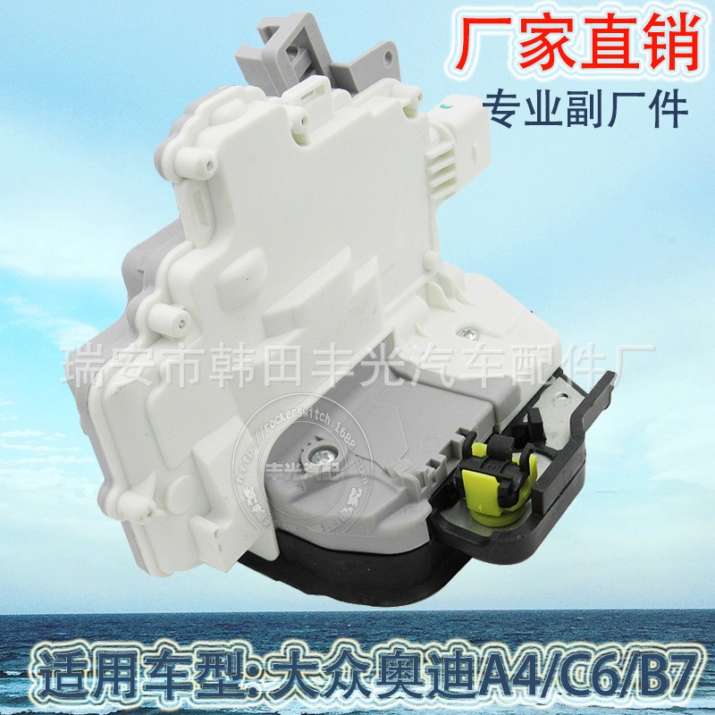Factory direct for Volkswagen Audi A4 C6 B7 front left center control door lock switch Car lock block lock machine 8E1837015AA