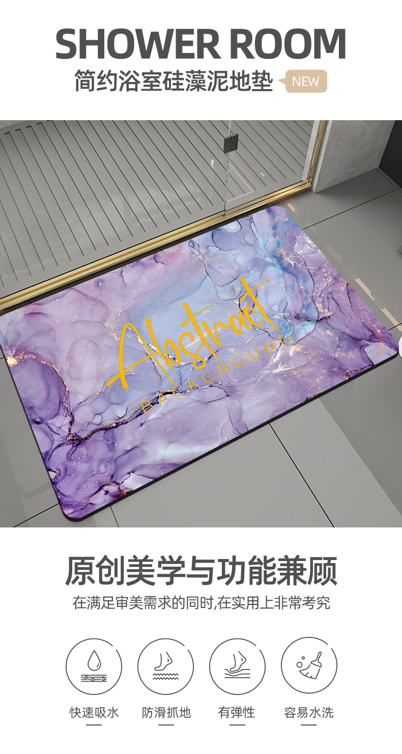 千思 现代风硅藻泥吸水垫卫生间门口地垫硅藻土软垫防滑浴室脚垫卫浴厕所地毯详情2