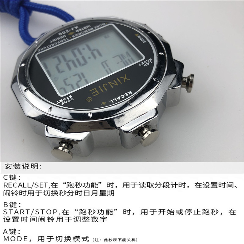 电子秒表XJ-206多功能金属秒表带灯运动比赛裁判表学生足球篮球老师计时表详情6