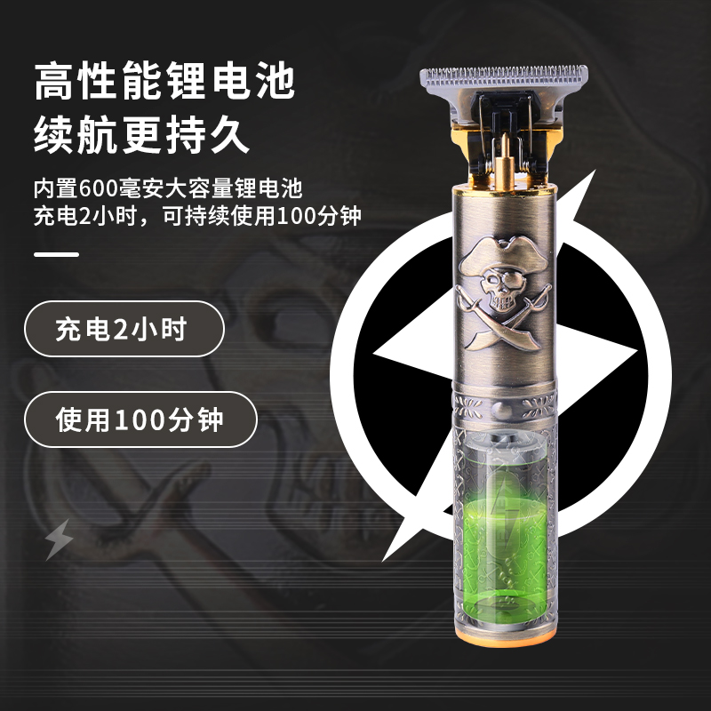 电推剪/雕刻剪/光头剪细节图