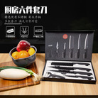kk-2020 刀具套装厨房不锈钢菜刀六件套黑刃厨师刀剪刀组合套刀