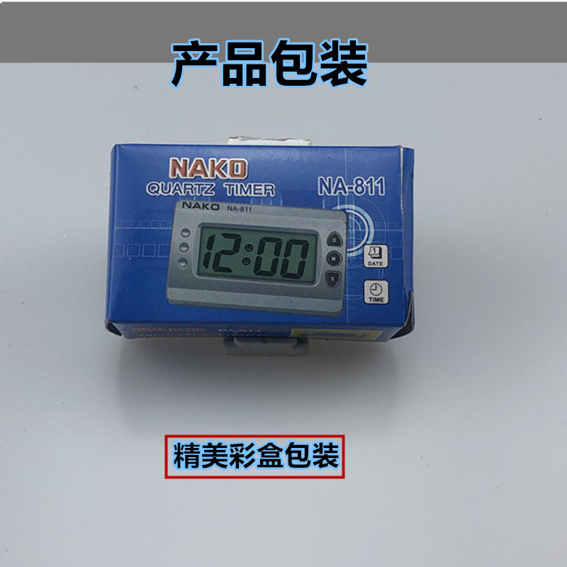 电子计时器NA-811小型家用 停车美容院计时电子钟迷你小号车钟详情11