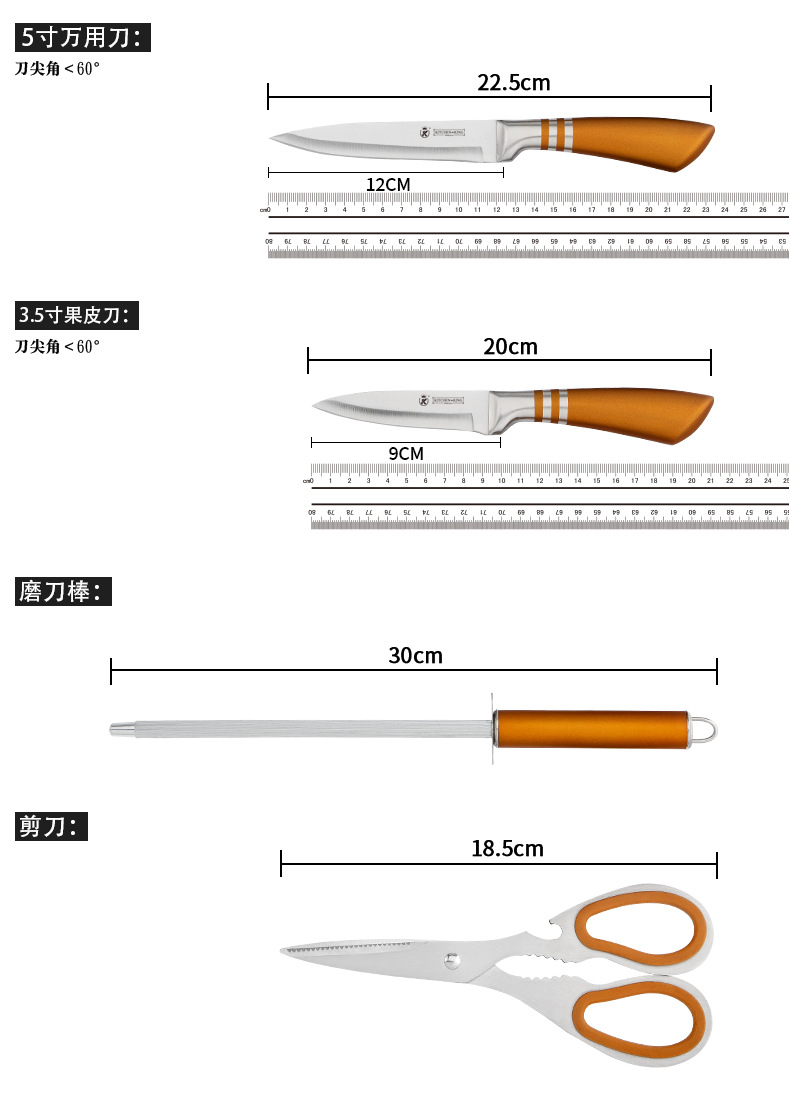  L-001 厨房家用不锈钢菜刀厨师刀组合套装详情5