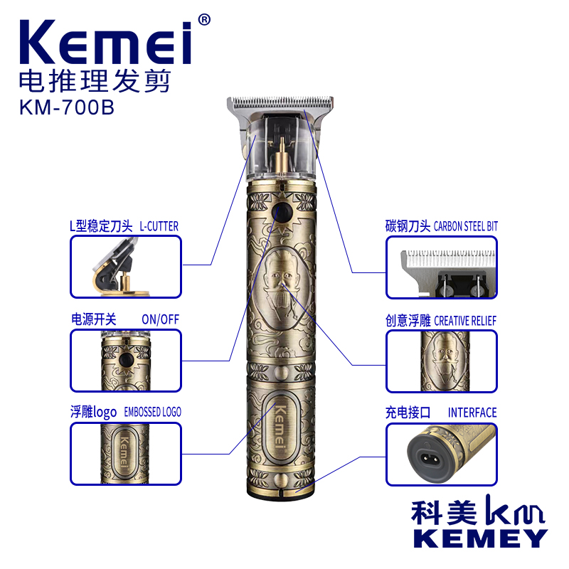 电动理发器/电推剪/雕刻剪细节图